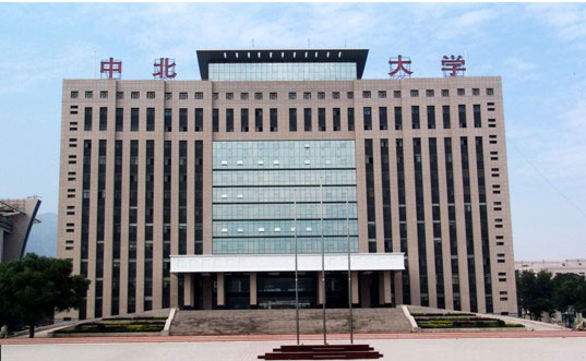 中北大学